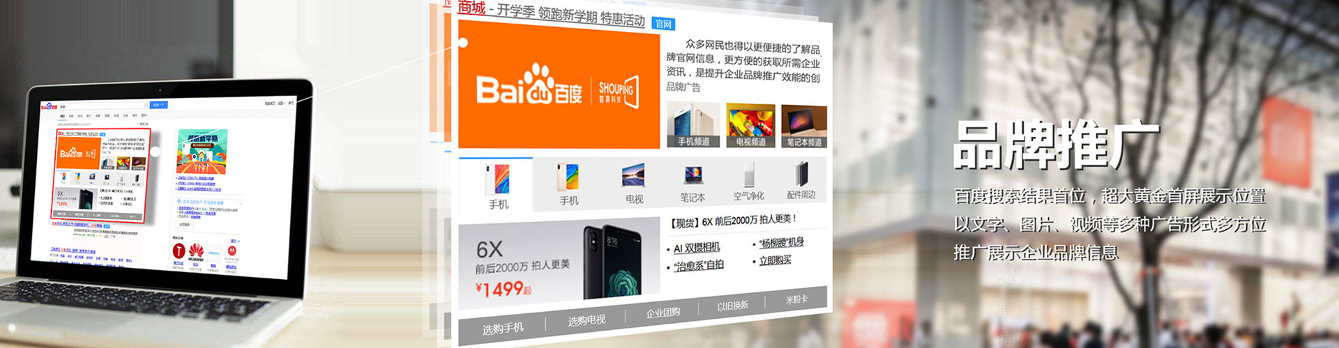 根河竞价开户