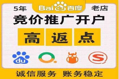 百度广告推广费用计算方法